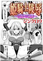 �P�R�m�ːJ �`�ח��̊č��`�y�P�b�z