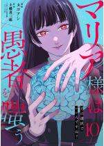 �}���A�l�͋��҂�o�� �`���̑I���ł�����ł��ˁH�`�i�����Łj