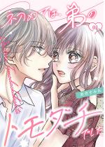 ���߂ẮA��̃g���_�`�ł����y�`�����낵���܂��t�������Łz 