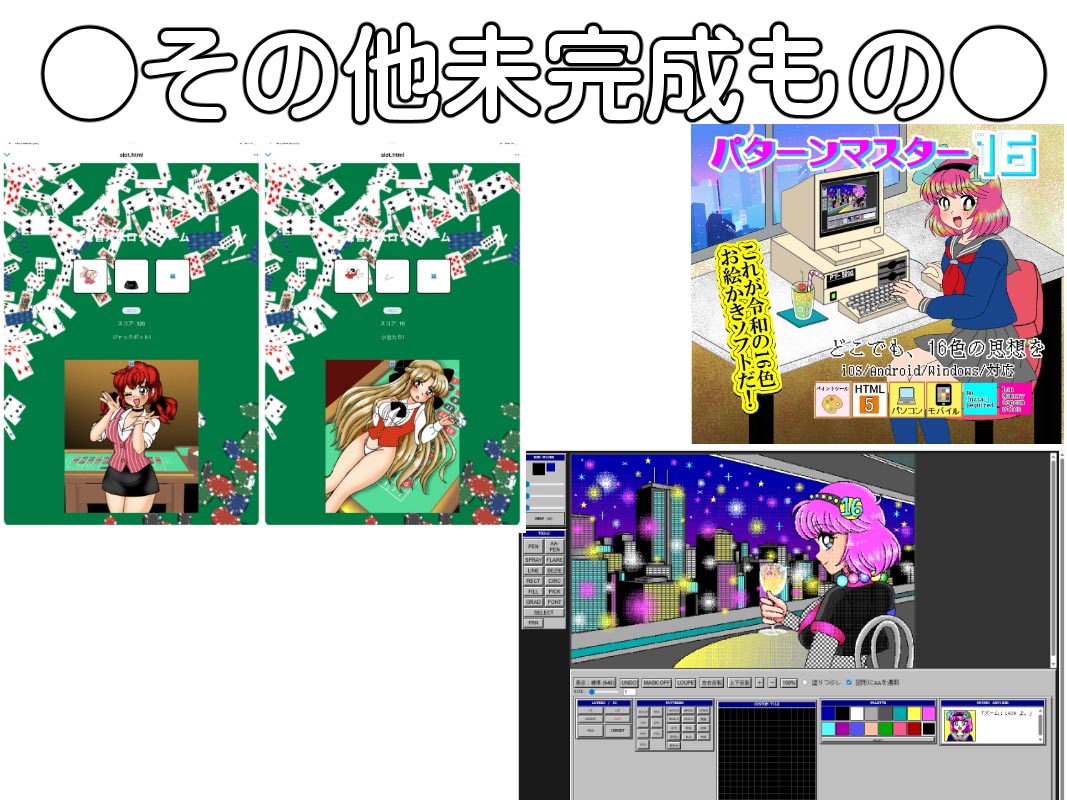 2026春・創作断片アーカイブ:生存報告と未完の記録集(※開発途上・資料集)のサンプル画像3