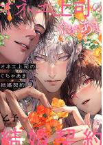 [TL]�I�l�G��i�̂����Ⴀ�܌����_�� 5