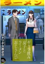 �M�������ݏ��q�ƃ��[������������ �i2�j