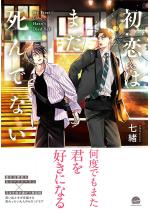 �����͂܂�����łȂ� �y�d�q���肩�����낵����t�z