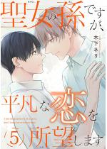 �����̑��ł����A���}�ȗ������]���܂��i�����Łj �y��5�b�z