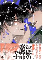 �L���G�̂��߂� �y�d�q���肩�����낵����t�z