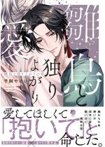 �����ƓƂ�悪��̈� �y�d�q���肩�����낵����2P�t�z