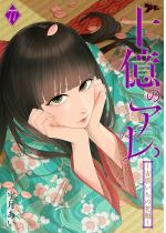 �\���̃A���B�`�g�������̉Ԋ@�` 77