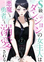 S���_���W�����̏���l�͈����ɂ��E�҂ɂ��M�������i�t���J��