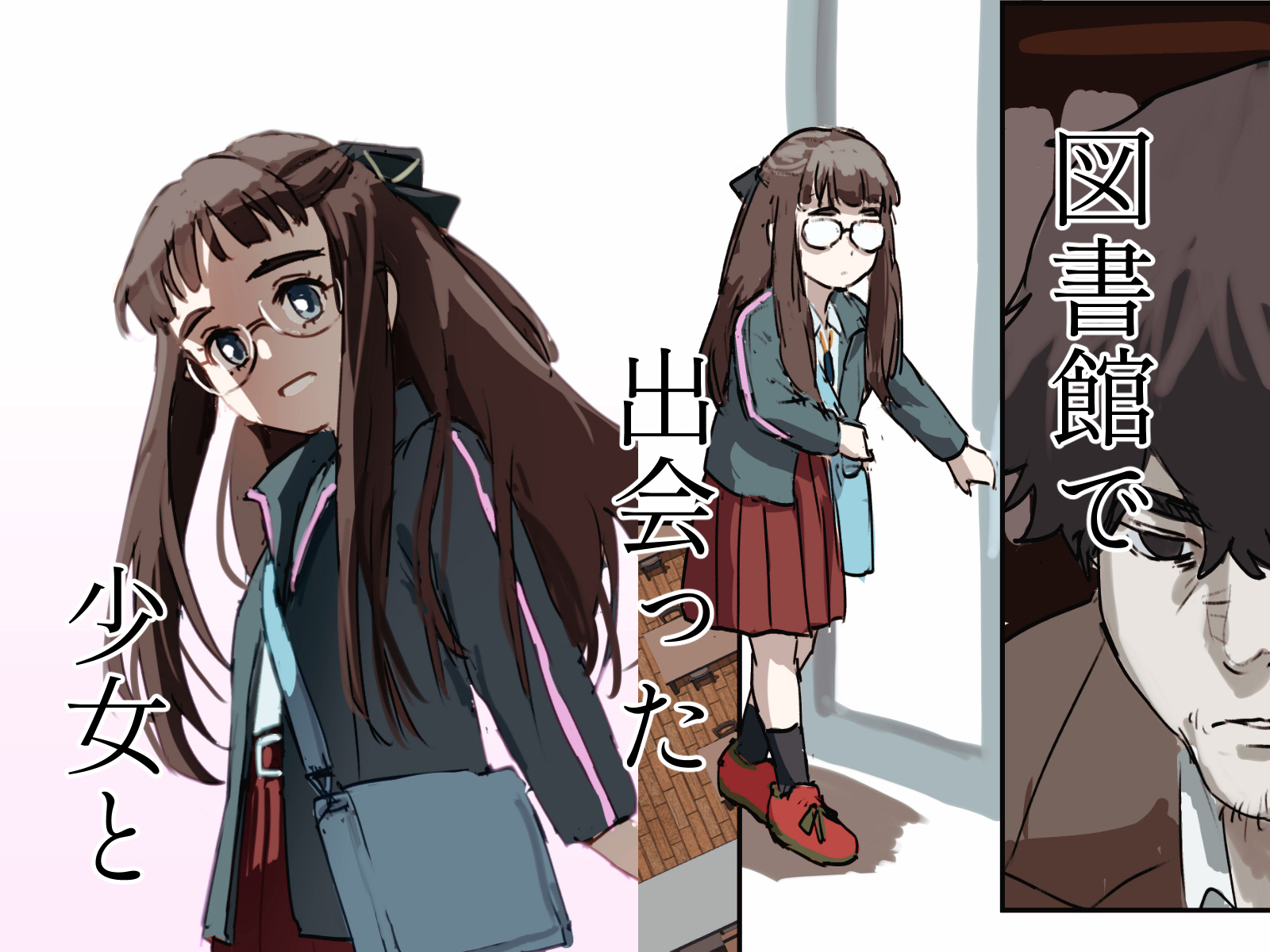 夢幻奇燈2 フェアリーヴィヂョンのサンプル画像1