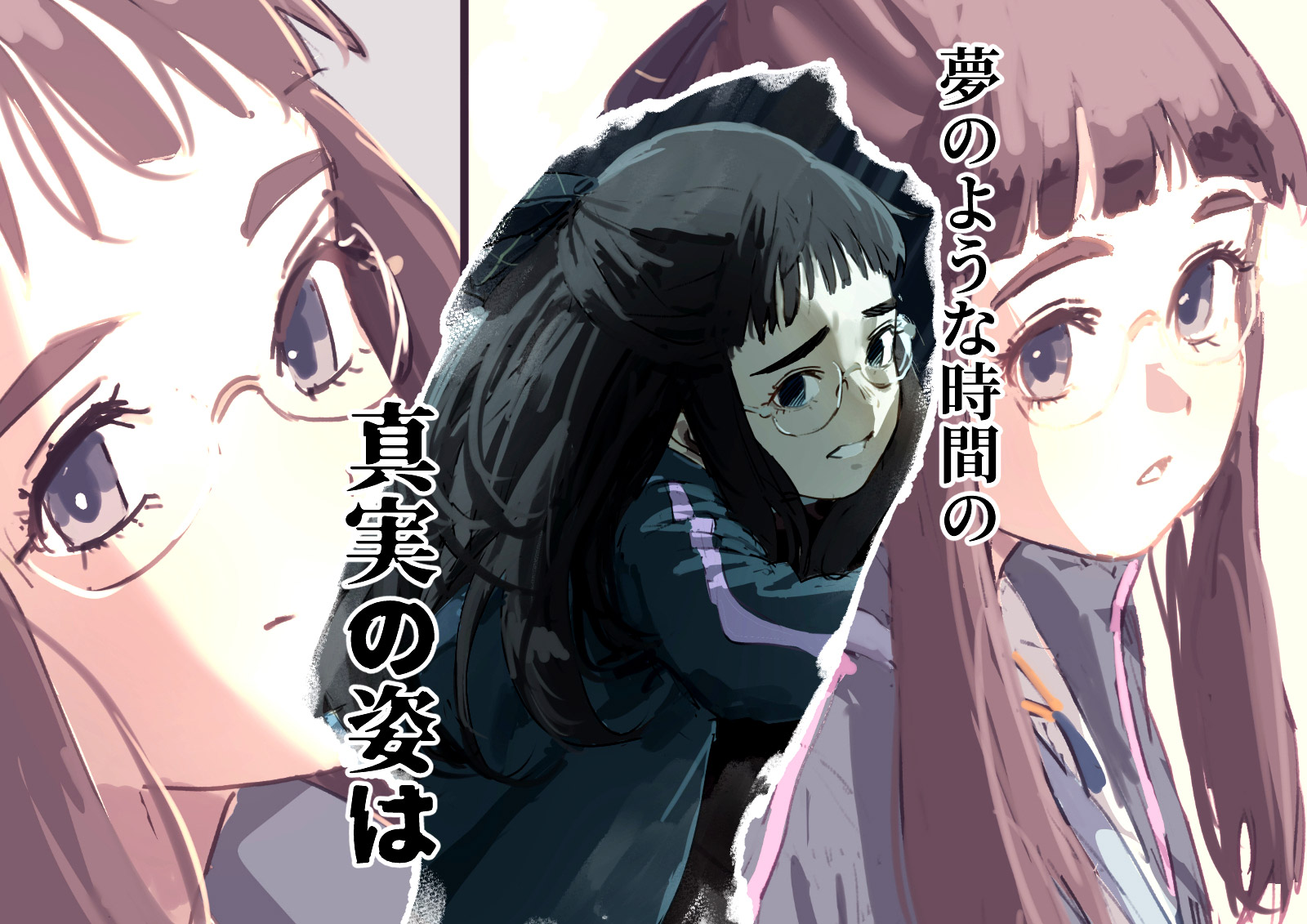 夢幻奇燈2 フェアリーヴィヂョンのサンプル画像3