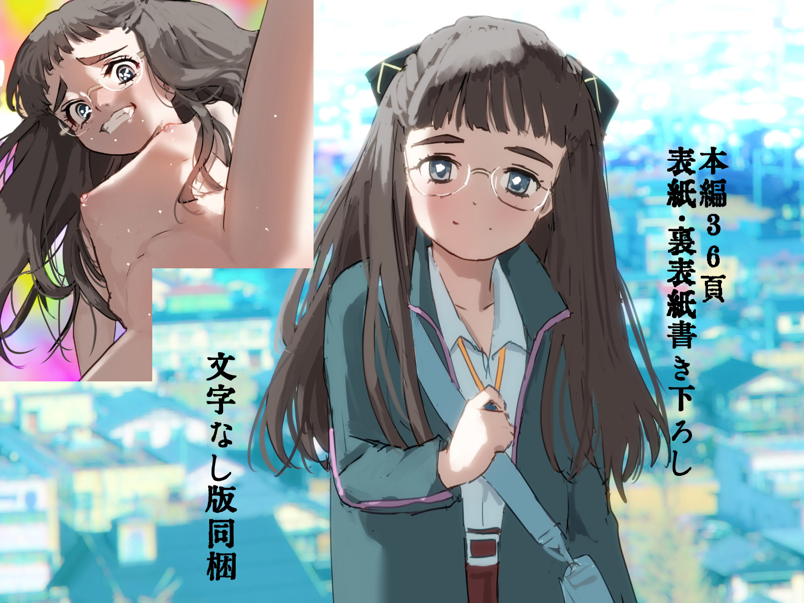 夢幻奇燈2 フェアリーヴィヂョンのサンプル画像4