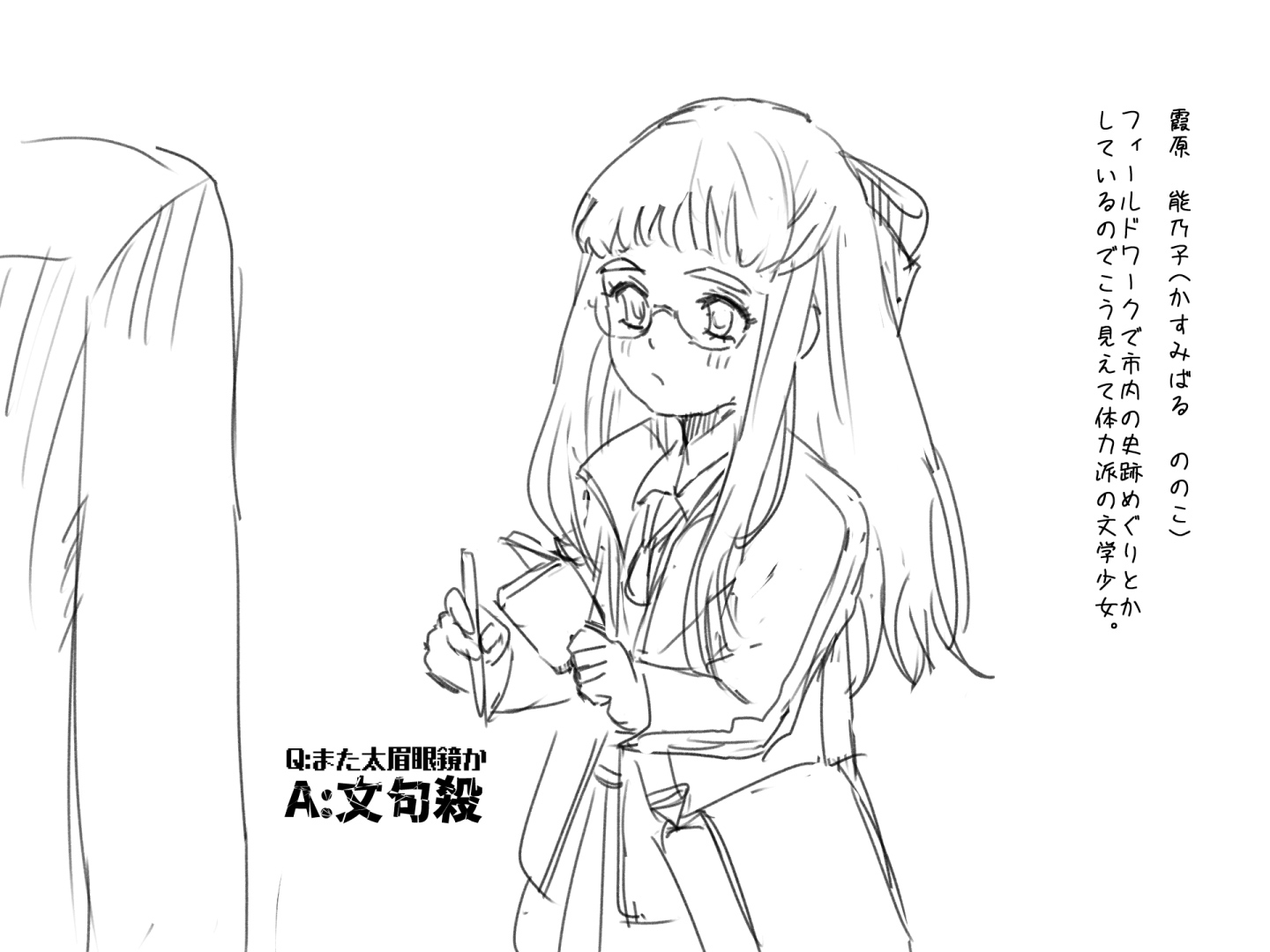 夢幻奇燈2 フェアリーヴィヂョンのサンプル画像5