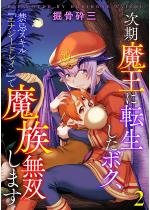 ���������ɓ]�������{�N�A�֊��X�L���w�G�i�W�[�h���C���x�Ŗ���