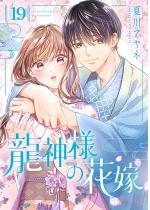 ���_�l�̉ԉ� 19