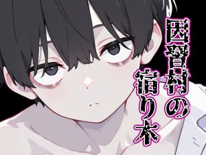 ���K���̏h���