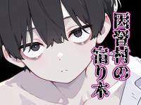 ���K���̏h���