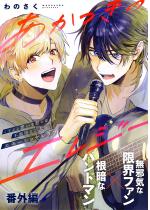 �������̃G���W�[ �ԊO��