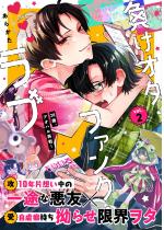 �y10%OFF�z�����I�^�E�t�@���N�E���u 2�b�y.Poika�V��...