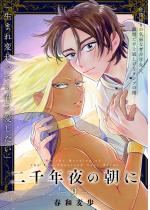 ���N��̒��� 9�b