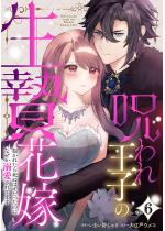 ���ꉤ�q�̐��щԉ� �����ꂽ�玀�ʂ͂��������̂ɂȂ����M��