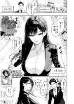 �l�ȗR�ԗ��̒s�� ������̔G�ꋶ���y�P�b�z