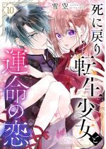 ���ɖ߂�]�������Ɖ^���̗� 10