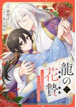 ���̉��с`���т̎����K���ɂȂ�܂Ł` 17