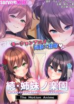 ���E�o���m�y���`���̎�����D�������锚���o���ƃh�X�P�x���@�q