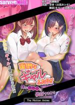 �ʓ|�ȃM�����ӂ��肪�l�́������Ɉˑ�����܂� The Mot