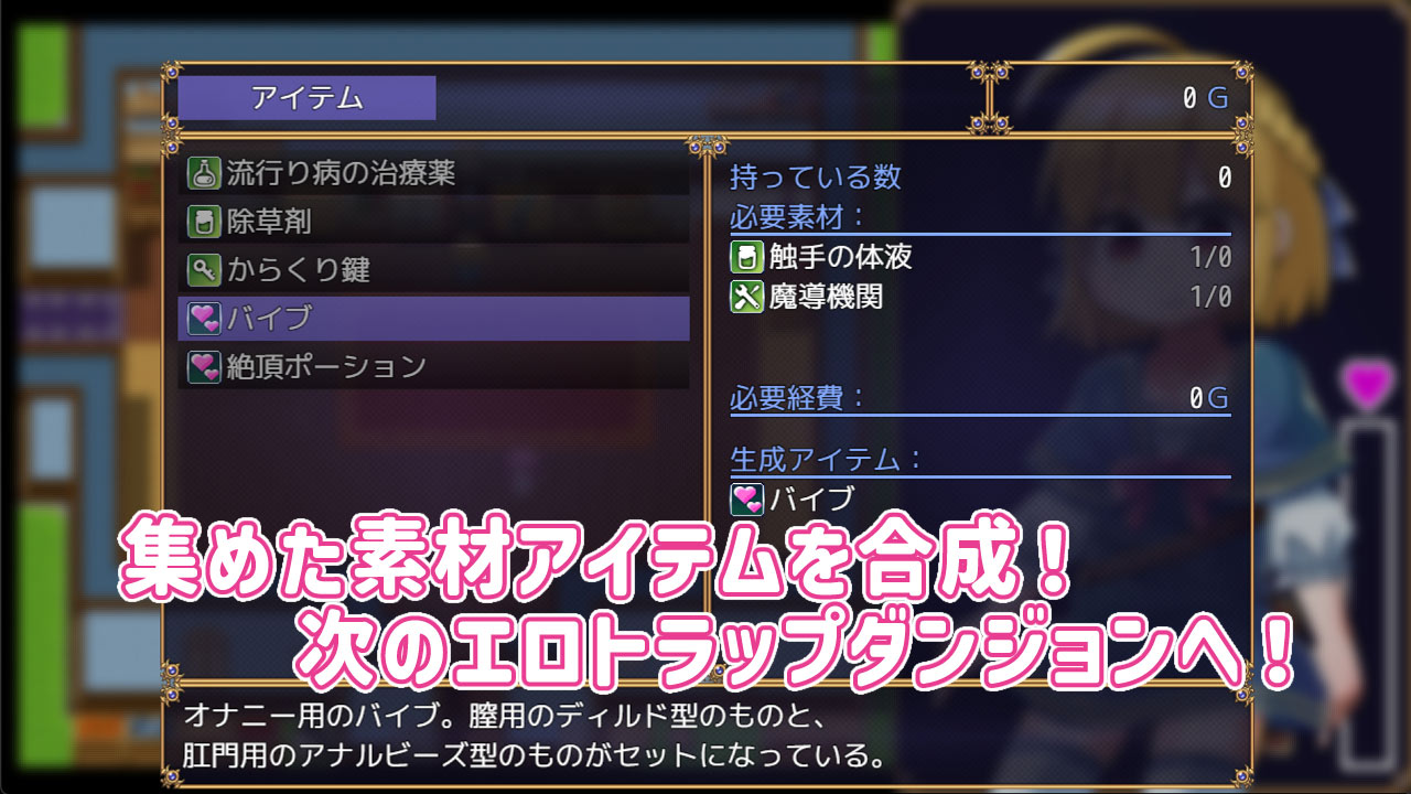 薬師ポーティと秘密のポーション 〜エロトラップダンジョンで素材採集！？〜のサンプル画像3