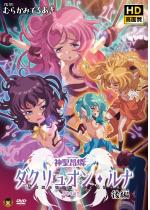 �_���V�Ӄ_�N�����I���E���i ��� �`����a���` HD��