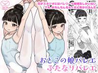 ���Ƃ��̖��o���G �ӂ��Ȃ�o���G