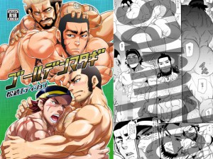 �S�[���f���}�^�M �����G�f�B�V����