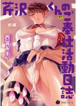 �ڑ򂭂�̂���d�������� �O��