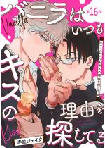 �o�j���͂����L�X�̗��R��T���Ă�y�P�b�z ��16�b