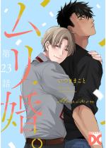 �������B�y�P�b�z ��23�b