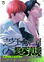 �ŗ�i�̕ϑ� ��3�b