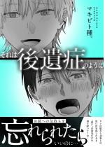 ����͌��ǂ̂悤�Ɂy�P�s�{�Łz