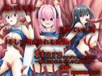 Stars �`�A�_���X���G�聛�� �`�łɎ���ꂽ...