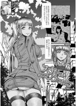 �X�J�g���E�j���t�H�}�j�A�y�P�b�z