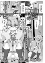 ��������͉��蕠�y�P�b�z