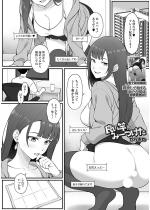 �ǂ��Ƃ݁[�����y�P�b�z