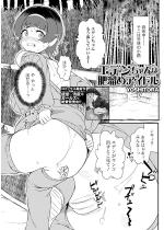 �G�f�������͔역�߃A�C�h���y�P�b�z