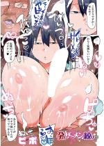 �s�܂��U�[�����i��y�P�b�z