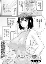 �n�j�g���Ȃ񂩂ɕ������肵�Ȃ��I�y�P�b�z