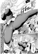 ��菭���A�����ɑy�P�b�z