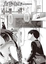 �S���搶 case4��Ζ؂�߂݁y�P�b�z