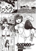 �s���g�m���E ��1�b�y�P�b�z