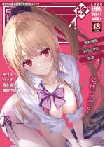 COMIC���� �� Vol.41