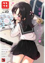 �_�X�R�~ VOL.42